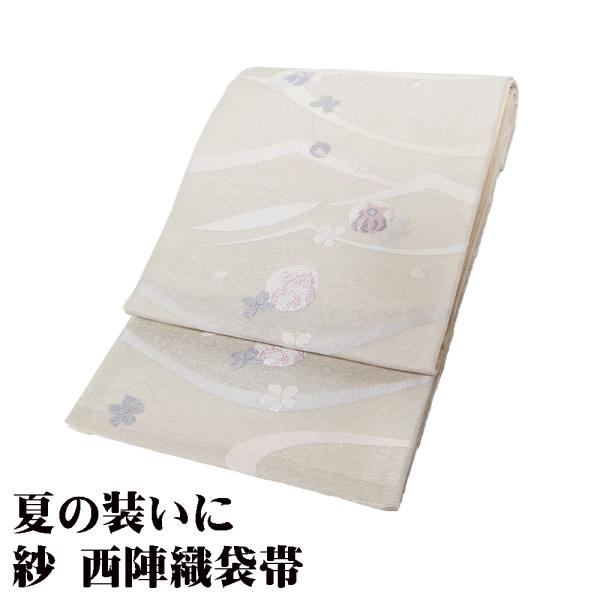 紗 袋帯 正絹 クリーム 銀 ミミズク Mサイズ F7996 美品 なつおび レディース ギフト セ...