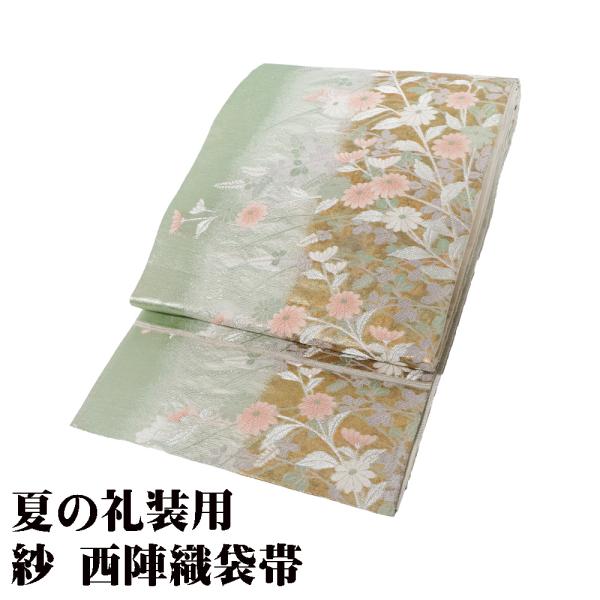紗 袋帯 正絹 緑 クリーム 銀箔 菊花 Mサイズ F7997 美品 なつおび レディース ギフト ...