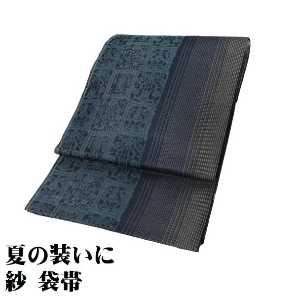紗 染袋帯 正絹 紺 紫 緑 パルメット唐草文様 縦縞 ロングサイズ F7998 美品 レディース ...