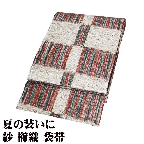紗 櫛織 袋帯 正絹 白 黒 緑 赤 縞 格子 全通 F8004 未使用品 夏帯 なつおび レディー...