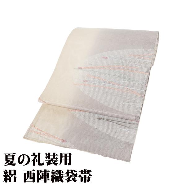 絽 袋帯 正絹 グレー クリーム 金 銀 松葉 Lサイズ F8005 美品 夏帯 レディース シルク...