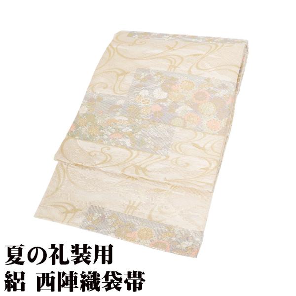 絽 袋帯 正絹 ベージュ 緑 金 菊 萩 オミナエシ 月下美人 Mサイズ F8006 美品 夏帯 レ...