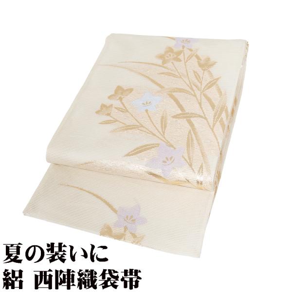 絽 袋帯 正絹 クリーム 桔梗 Mサイズ F8009 美品 夏帯 なつおび レディース シルク ギフ...