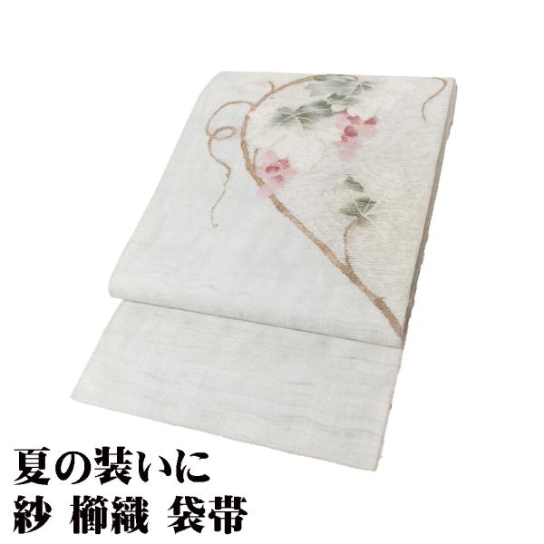 紗 櫛織 袋帯 正絹 水色 白 葡萄 Lサイズ F8025 美品 夏帯 なつおび レディース シルク...