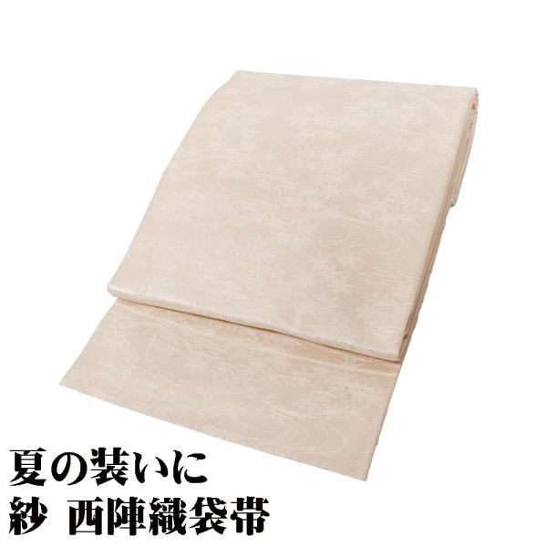 紗 袋帯 正絹 ピンクベージュ 銀箔 紅葉 Sサイズ F8026 未使用品 レディース シルク ギフ...