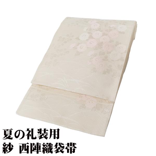 紗 袋帯 正絹 クリーム 銀箔 菊 萩 ススキ Sサイズ F8028 美品 レディース シルク ギフ...