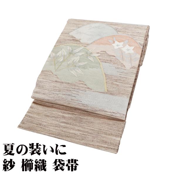 紗 櫛織 袋帯 正絹 ベージュ 緑 赤 ピンク 金 銀 地紙文 桔梗 Lサイズ F8032 美品 レ...