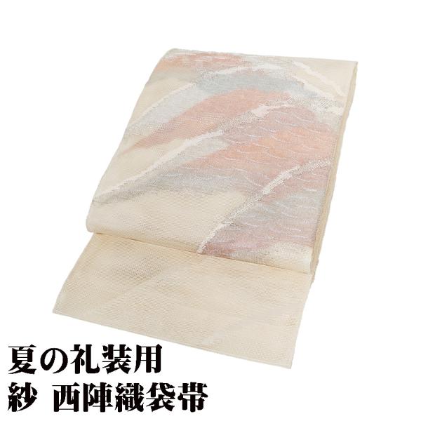 紗 袋帯 正絹 ベージュ暈し 遠山 Lサイズ F8033 美品 夏帯 なつおび レディース シルク ...