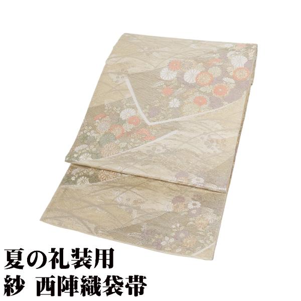 紗 袋帯 正絹 ベージュ 花筏 菊 月下美人 撫子 萩 露草 Mサイズ F8043 未使用品 レディ...