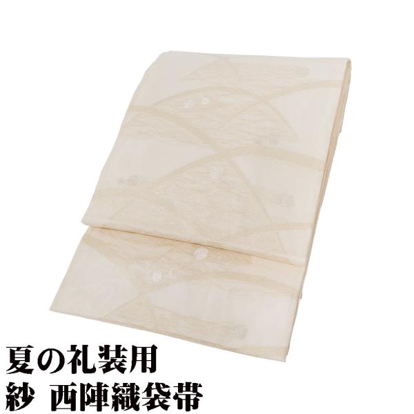 紗 袋帯 正絹 クリーム 金箔 露草 Lサイズ F8044 美品 夏帯 なつおび レディース シルク...