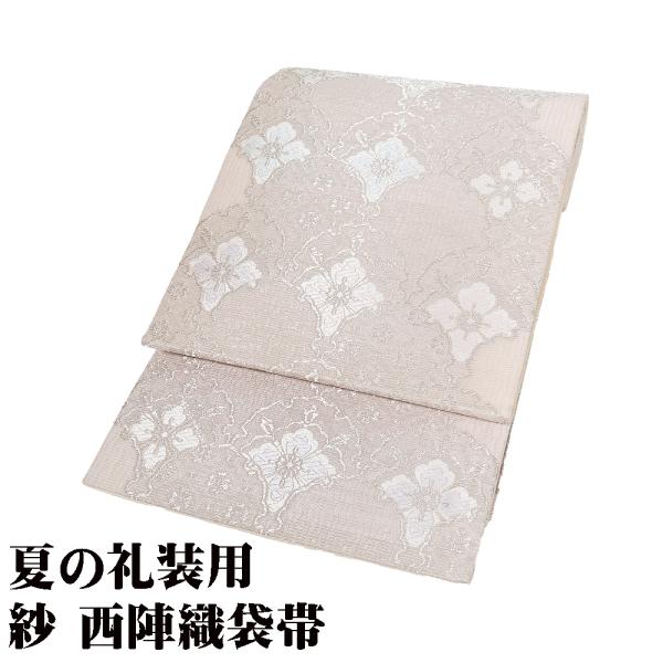 紗 西陣織袋帯 正絹 オフホワイト 唐織 パルメット唐草文様 Lサイズ F8047 美品 レディース...