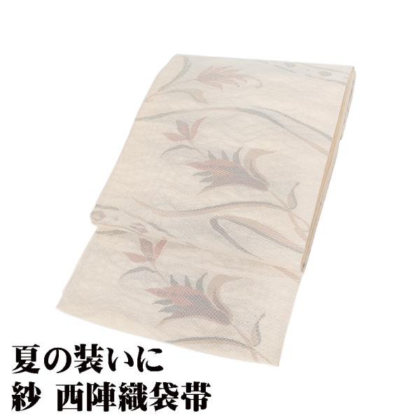 紗 袋帯 正絹 ベージュ 暈し 花柄 Mサイズ F8062 未使用品 夏帯 なつおび レディース シ...