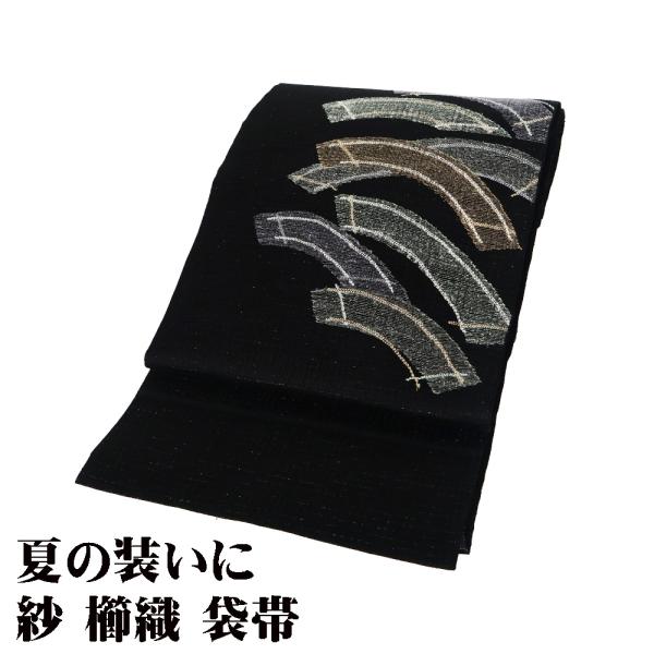 紗 櫛織 袋帯 正絹 黒 銀糸通し 地紙文 Lサイズ F8064 未使用品 夏帯 なつおび レディー...