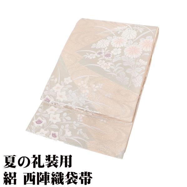 絽 袋帯 正絹 ベージュ 銀箔 色紙文 菊 桔梗 撫子 Lサイズ F8068 未使用品 夏帯 レディ...