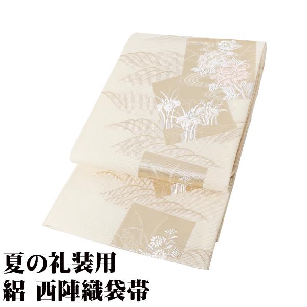 絽 袋帯 正絹 クリーム 金箔 色紙文 菖蒲 牡丹 菊 Mサイズ F8069 美品 夏帯 レディース...