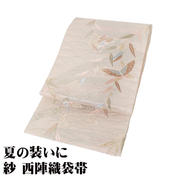 紗 袋帯 正絹 ピンク 銀箔 蝶 笹 Lサイズ F8070 美品 夏帯 なつおび レディース シルク...