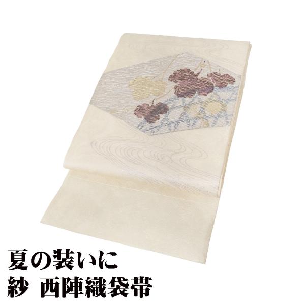 紗 袋帯 正絹 ベージュ 銀箔 蔦の葉 Mサイズ F8074 美品 夏帯 なつおび レディース シル...