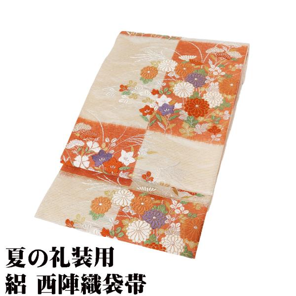 絽 西陣織袋帯 正絹 ベージュ 朱色 金箔 唐織 菊 桔梗 撫子 オミナエシ Lサイズ F8079 ...