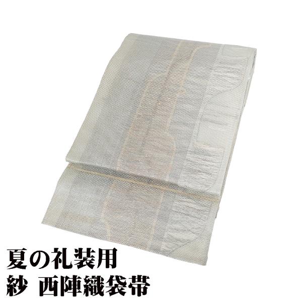紗 袋帯 正絹 緑 薄緑 金箔 幾何模様 縞 Lサイズ F8085 美品 夏帯 レディース シルク ...