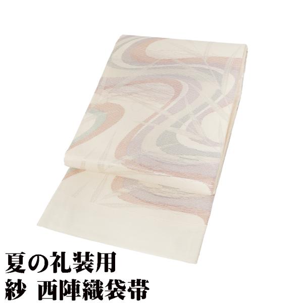 紗 袋帯 正絹 ベージュ 銀箔 笹 流水 Lサイズ F8087 美品 夏帯 なつおび レディース シ...