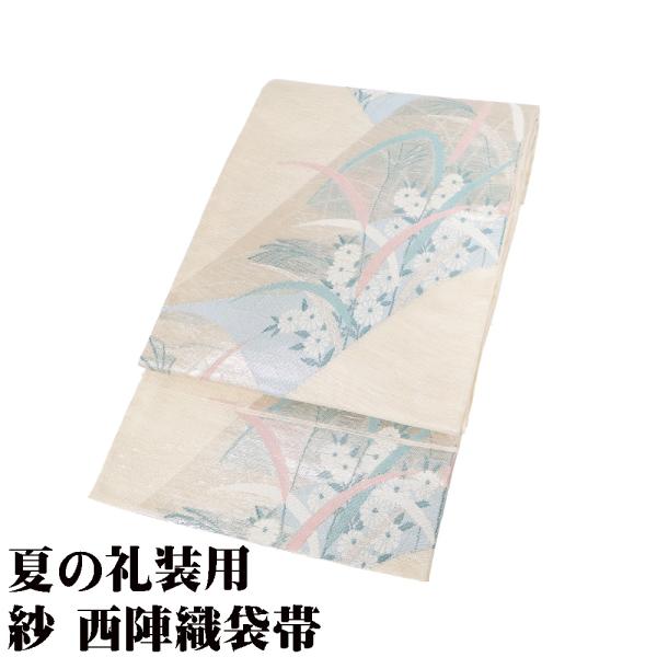 紗 袋帯 正絹 ベージュ 銀箔 緑 菊 撫子 ススキ Mサイズ F8092 美品 夏帯 レディース ...