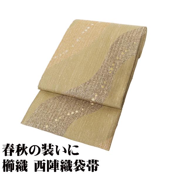 櫛織 袋帯 正絹 薄緑 緑 黄色 金 銀 天の川 小格子 流水 Lサイズ F8099 美品 レディー...