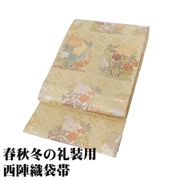 礼装用 袋帯 正絹 金箔 金山寺織 菱文 鳳凰 桐 笹 Lサイズ F8112 未使用品 レディース ...