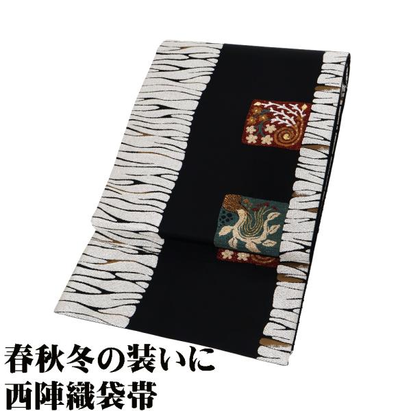 訪問着用 袋帯 正絹 黒 薄グレー 金 花柄 Lサイズ F8114 未使用品 レディース シルク ギ...