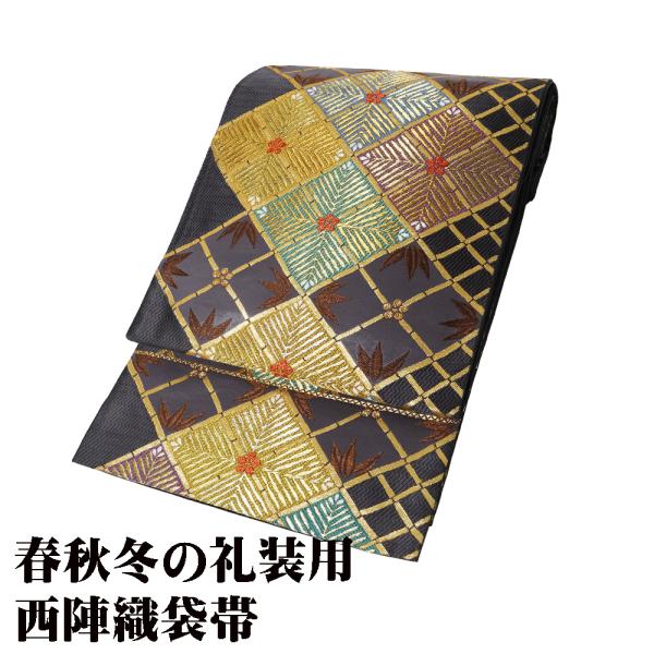 礼装用 袋帯 正絹 グレー 紫 緑 黄土色 赤 金 松竹梅 菱文 Lサイズ F8122 未使用品 レ...