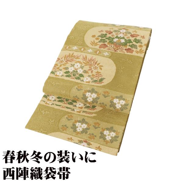 訪問着用 袋帯 正絹 抹茶色 草花 Lサイズ F8134 未使用品 ふくろおび レディース シルク ...