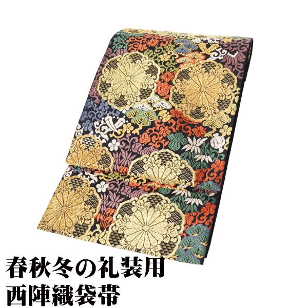 礼装用 袋帯 正絹 雅菊寿宝文 濃紫 唐織 松竹梅 宝尽くし 雅菊文 Lサイズ F8147 美品 レ...