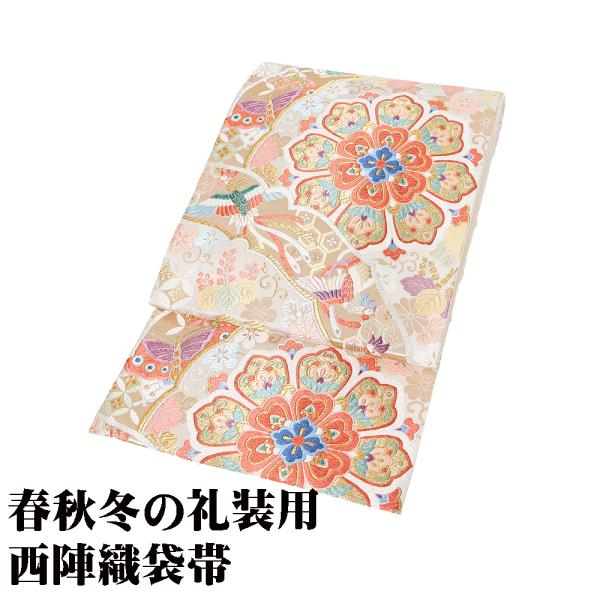 礼装用 袋帯 正絹 クリーム 金箔 唐花 華文 花喰鳥 蝶 Lサイズ F8149 美品 レディース ...