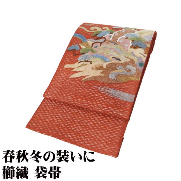 お洒落訪問着用 紬 櫛織 袋帯 正絹 赤茶 松 Lサイズ F8155 美品 ふくろおび レディース ...