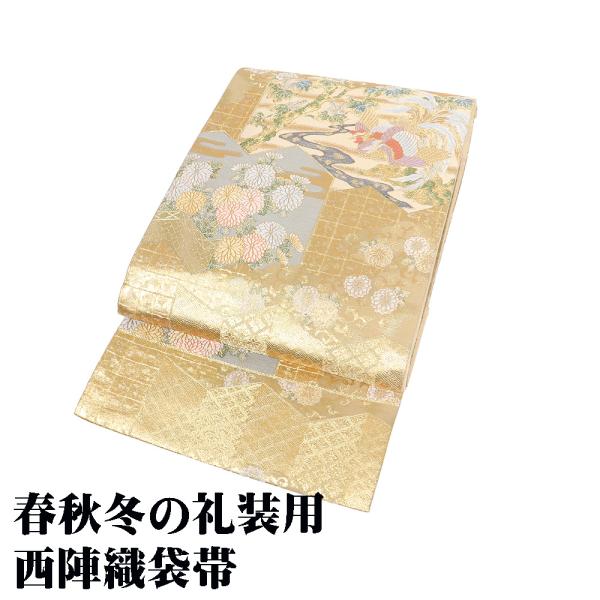 礼装用 袋帯 正絹 金箔 衝立文 鳳凰 菊 牡丹 松 蔦 Mサイズ F8172 美品 レディース シ...