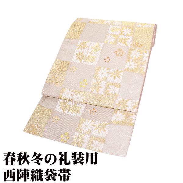 礼装用 袋帯 正絹 金 銀 白 菊 梅鉢 花菱文 格子縞 Lサイズ F8180 美品 レディース シ...