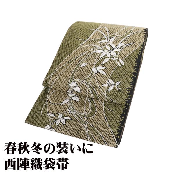 訪問着用 袋帯 正絹 緑 薄緑 黒 笹 鹿の子 Lサイズ F8186 美品 レディース シルク ギフ...