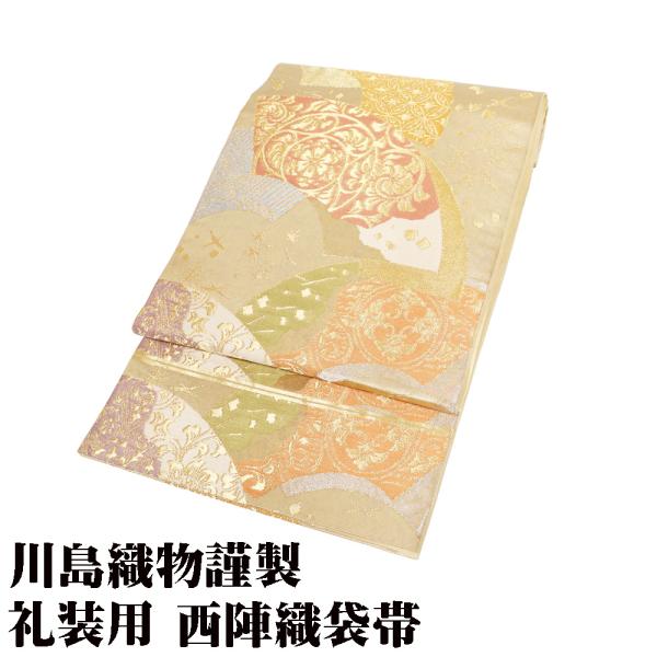 川島織物謹製 礼装用 西陣織袋帯 正絹 金箔 地紙文 唐花 華文 七宝文 Mサイズ F8206 美品...