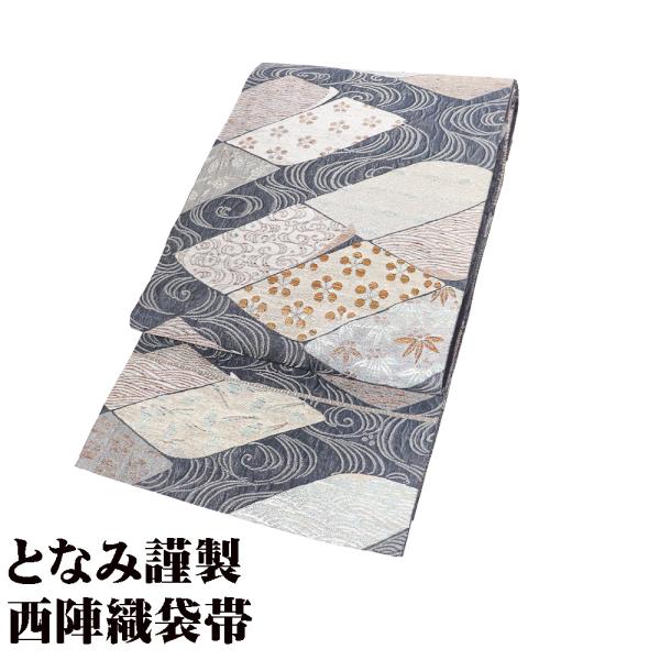となみ謹製 訪問着用 袋帯 正絹 グレー 櫛織 誰が袖文 松竹梅 Lサイズ F8216 美品 レディ...