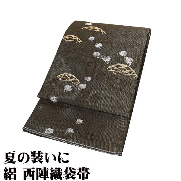 絽 袋帯 正絹 深緑 千鳥 Lサイズ F8224 美品 夏帯 絽 紗 単衣 レディース シルク ギフ...