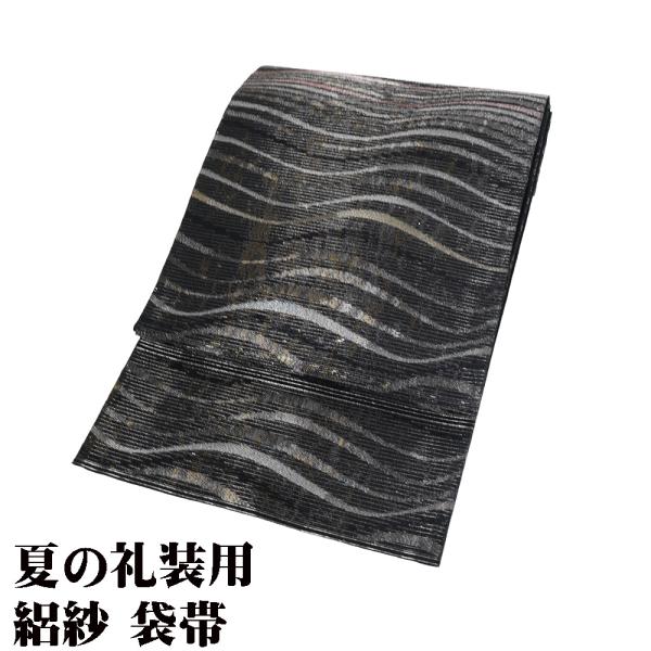 絽紗 袋帯 正絹 黒 金箔 銀箔 紫 波 Mサイズ F8226 夏帯 絽 紗 単衣 レディース シル...