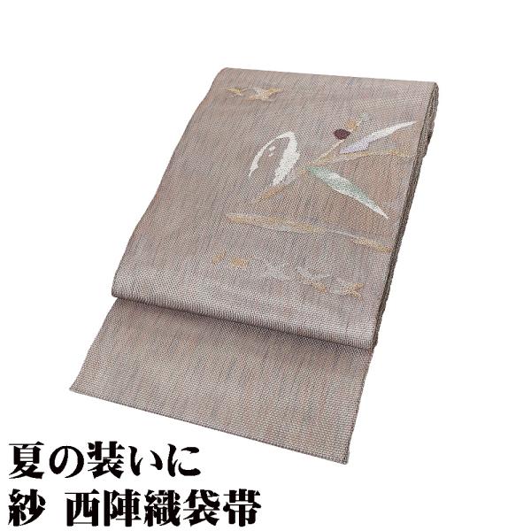 紗 袋帯 正絹 緑 金 グレー紫 草花 Mサイズ F8228 未使用品 レディース シルク ギフト ...