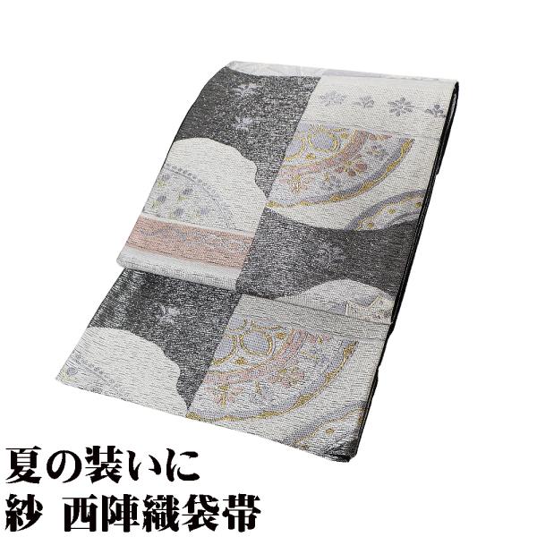 紗 袋帯 正絹 黒 薄グレー 金 グレー 鏡文 唐花 パルメット唐草文様 Lサイズ F8230 美品...