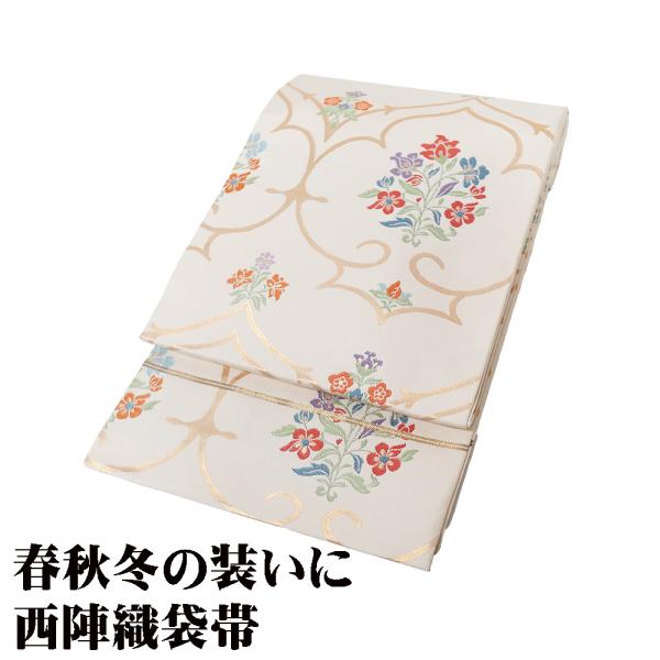 訪問着用 袋帯 正絹 薄いクリーム パルメット唐草文様 全通 Mサイズ F8236 未使用品 レディ...