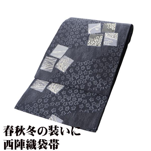 訪問着用 袋帯 正絹 グレー 色紙文 桜 南天 流水 Mサイズ F8248 未使用品 レディース ギ...