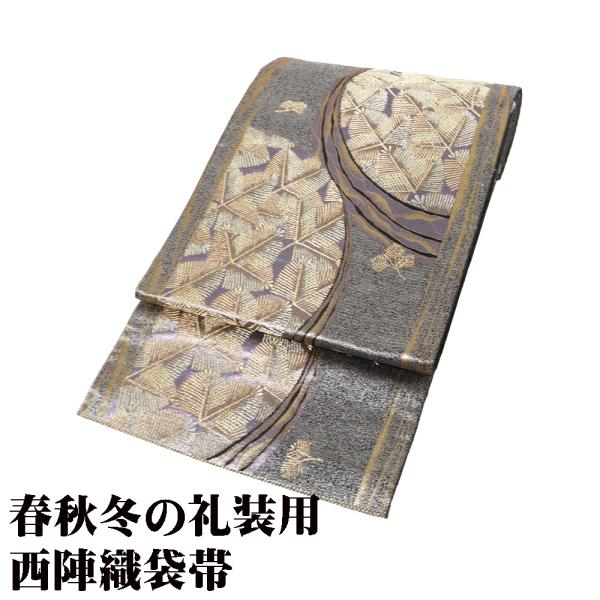 礼装用 袋帯 正絹 華飾 金唐錦 金 銀 緑 紫 松丸文 Lサイズ F8255 未使用品 レディース...
