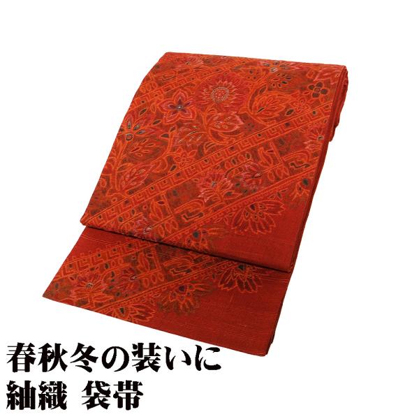 お洒落訪問着用 紬 袋帯 正絹 赤紫 レンガ色 唐花 パルメット唐草文様 Lサイズ F8260 美品...