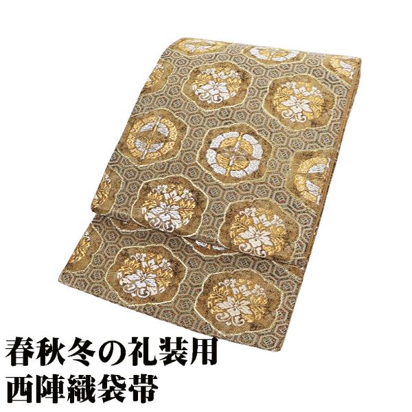 礼装用 袋帯 正絹 緑 金 金箔焼き加工 Ｍサイズ F8263 美品 ほうもんぎ レディース シルク...