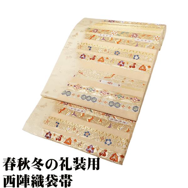 礼装用 袋帯 正絹 ベージュ 金箔 パルメット唐草文様 唐花 華文 花喰鳥 横縞 Lサイズ 美品 F...