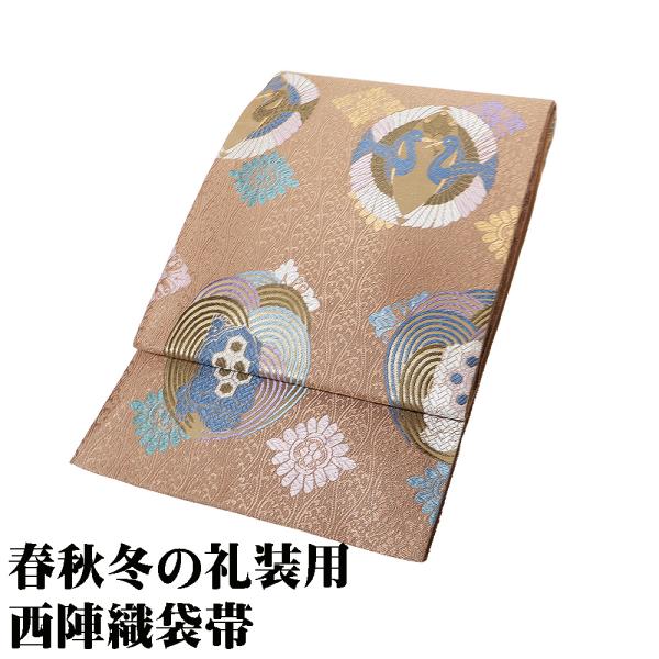 礼装用 袋帯 正絹 王朝装束 鶴亀文様 茶 金箔 立涌文 唐織 鶴亀 Mサイズ 未使用品 F8275...