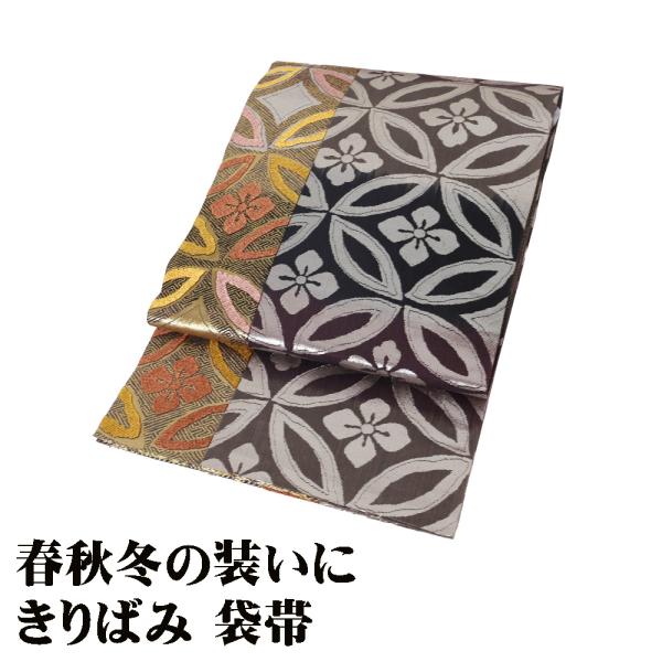 訪問着用 袋帯 正絹 両面帯 きりばみ 金 小豆色 七宝文 金 赤茶 葡萄文 Lサイズ 美品 F82...